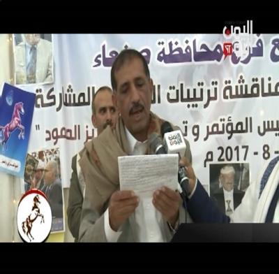 بيان صادر من أبناء قبائل سنحان وبني بهلول بصنعاء