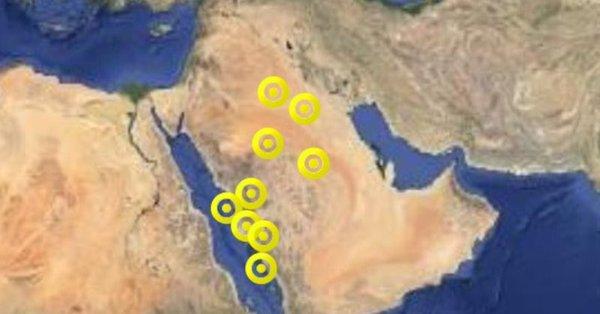 السعودية: "الإنذار المبكر" يصدر تنبيهات لـ 8 مناطق بينها مكة