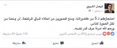 الحوثييون يحتجزون خمس كاميرات لقناة اليمن اليوم ويمنعوهم من التصوير الحوثييون يحتجزون خمس كاميرات لقناة اليمن اليوم ويمنعوهم من التصوير