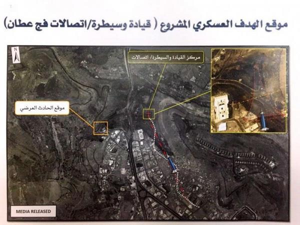 عاجل: متحدث التحالف يكشف عن نوع الهدف الذي تم استهدافه في عطان.. ويعرب عن اسفه لسقوط مدنيين (تفاصيل + صورة)