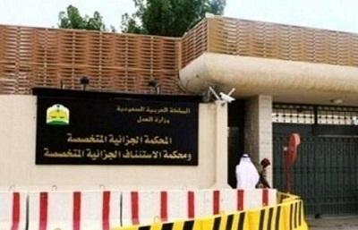 تفاصيل مثيرة في قضية جواسيس إيران «الخمسة» في  السعودية