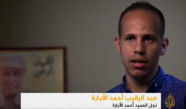 نجل عميد يمني: والدي قتل بغارات للتحالف بعد أسبوع من لقائه الإماراتيين