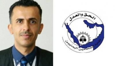 نقابة المحامين اليمنيين تؤكد استمرار تكليف المحامي «وضاح المودع» في متابعة قضية الاعتداء على «المسوري»