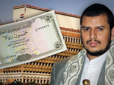 قيادي حوثي يعترف ان مندوبهم في البنك المركزي بصنعاء يمارس الابتزاز وفساد هائل