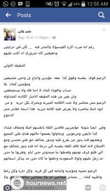 مؤتمري يكشف عن حقيقتين عن صالح والمؤتمر: "الزعيم مش محاصر ولا تحت الاقامه الجبريه ومن ابوه اصلا اللي يحاصره"