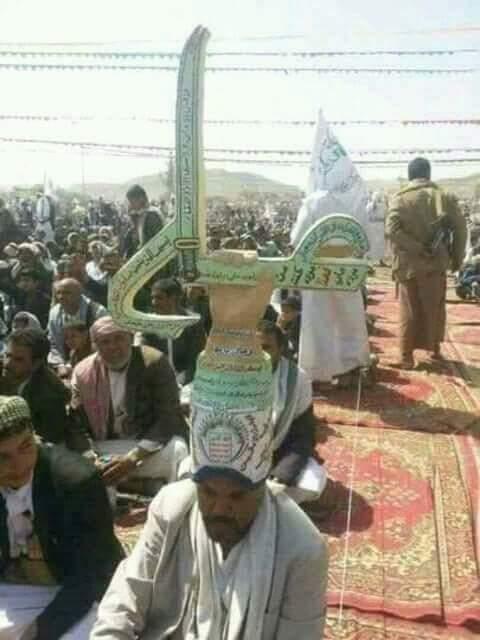 شاهد رادار الولاية عند جماعة الحوثي (صورة)