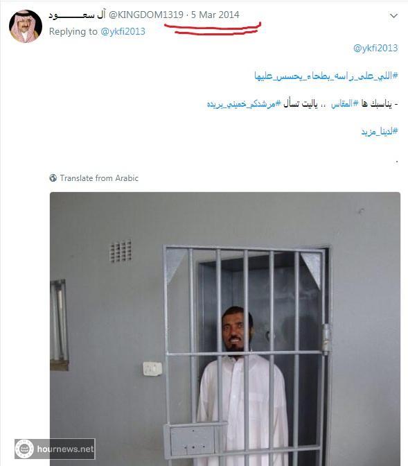 حقيقة اول صورة للشيخ سلمان العودة وهو خلف قضبان المعتقل حقيقة اول صورة للشيخ سلمان العودة وهو خلف قضبان المعتقل