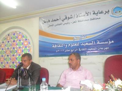 مهرجان السعيد الثقافي يواصل فعالياته بمحاضرة الصلة الأدب الشعبي والفصيح 