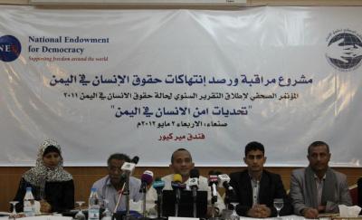 "تحديات أمن الإنسان في اليمن " تقرير جديد عن حالة حقوق الإنسان في اليمن للعام 2011