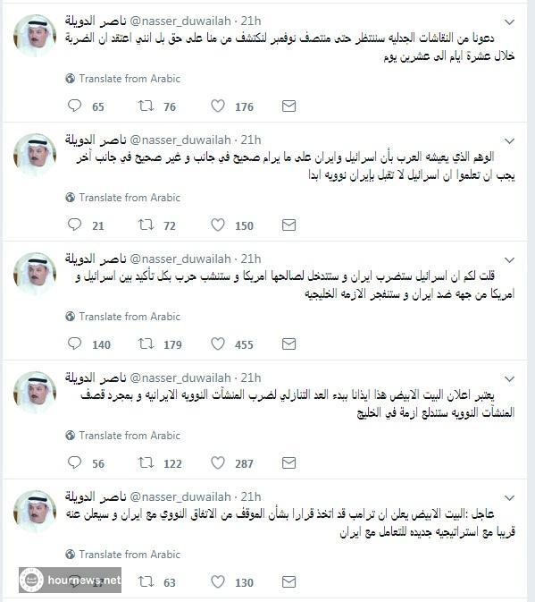سياسي كويتي يتوقع انفجار الحرب بالخليج قريباً.. لهذه الأسباب!