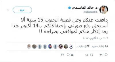 سياسي إماراتي.. يطالب برفع صوره في فعالية 14 اكتوبر في عدن تكريما له .. لهذا السبب !