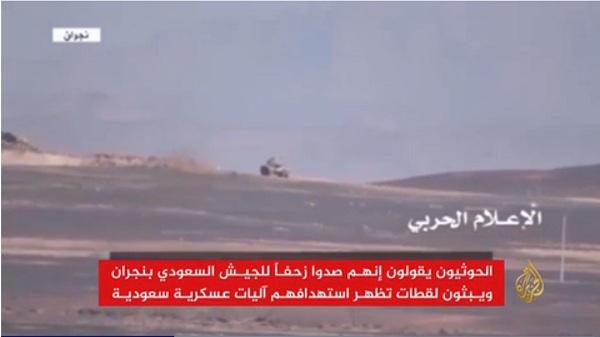 الجزيرة: الحوثيون يعلنون صد زحف للجيش السعودي بنجران