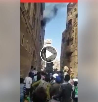صنعاء حريق منزل في صنعاء القديمة يؤدي بحياة إمرأة وطفلين  (فيديو)
