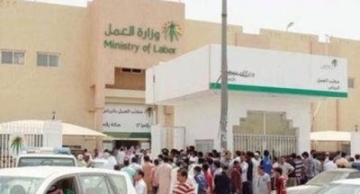 قرار هام من وزارة العمل السعودية بشأن فترة صلاحية تأشيرة العمل