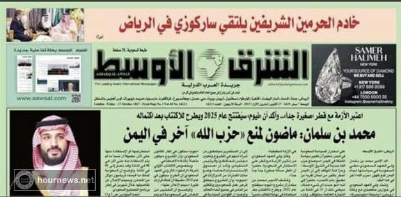 شاهد كيف علق «توفيق صالح» على تصريحات ولي العهد السعودي «محمد بن سلمان »