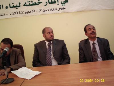 بتنظيم ورعاية الاتحاد العام لشباب اليمن اختتام دورة الشفافية والاجراءت المالية 