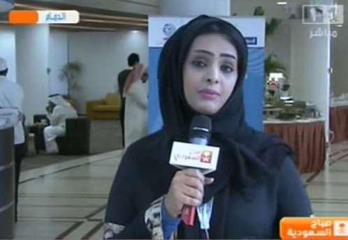 ناهد الأحمد .. ثاني مذيعة يمنية تغادر القنوات السعودية.. لهذا السبب!