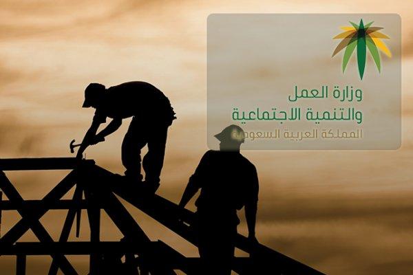 السعودية.. بدء معاقبة الشركات غير الملتزمة بتصحيح نشاطها