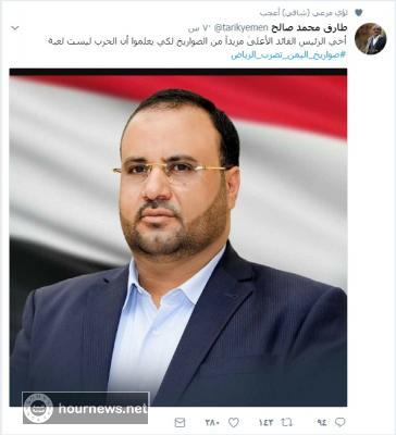 هذا ما قاله العميد طارق صالح اليوم الاربعاء في رسالة للصماد بشأن إطلاق الصواريخ (صورة)