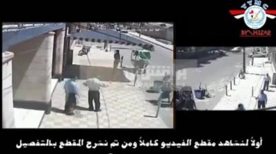 فيديو مباشر : يظهر مقتل بابل السنباني حارس معهد اكسيد من قبل مرافقين ابنة رئيس الوزراء