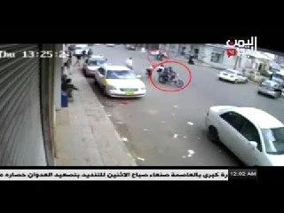 الإطاحة بأخطر عصابة سرقة بصنعاء تمارس السرقة بالقوة وتحت تهديد السلاح.. ومقتل اثنين من أفرادها (فيديو)