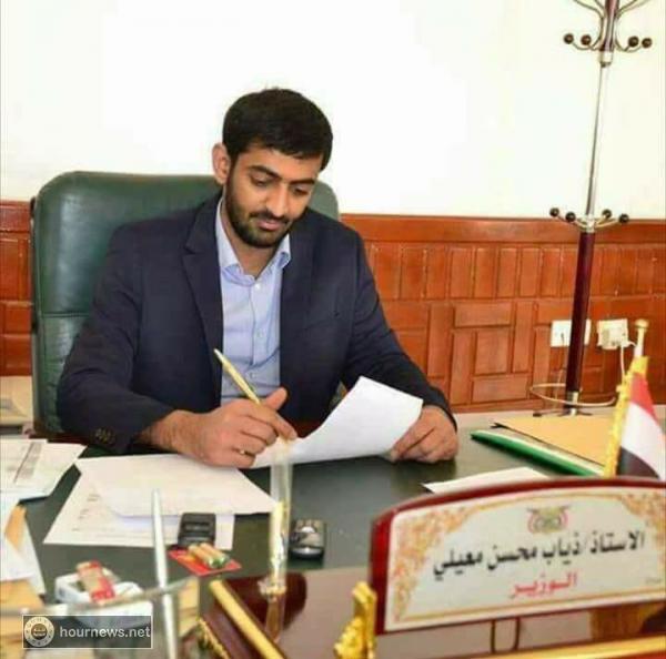 الناطق الرسمي لشركة النفط يكشف السبب وراء شن الحوثيين الحرب على وزير النفط «ذياب معيلي»