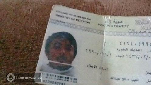 كسروا إقامتي ومزقوا جوازي ونهبوني اكثر من 11 ألف ريال سعودي.. مغترب يروي تفاصل الاعتداء عليه وسرقته بإحدى نقاط الحوثيين (صورة)