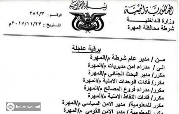 تحذير: 4 قواطر مفخخة و40 سيارة سيتم تفجيرها في وقت واحد في هذه المحافظة