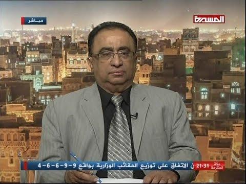 الحبيشي .. بدلاً عن الشامي رئيس وكالة سبأ ..!