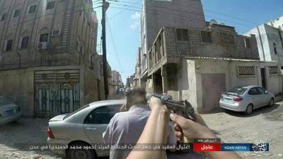 تنظيم القاعدة ينشر لحظة اغتيال عقيد بالبحث الجنائي في عدن (صور)