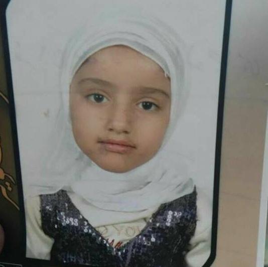 إعلان عن اختفاء فتاة بالصف السادس الابتدائي من الجراف بصنعاء (صورة ومطلوب التعرف عليها)