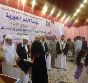 برعاية رئيس الوزراء مؤسسة النورالخيرية تكرم45 من الحفاظ والمجازين