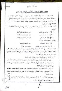 اتفاق جديد بين القطاع الخاص والضرائب يتضمن تشكيل لجنة خماسية لحل الخلاف خلال مدة أقصاها شهر