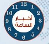 لجنة وساطة تتمكن من ايقاف الاشتباكات بصنعاء.. تفاصيل
