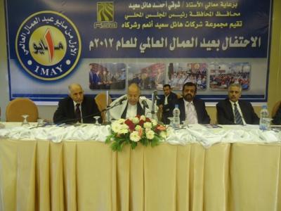 مجموعة هائل سعيد انعم تكرم 337 من عمالها المبدعين والمثاليين بحضور وكيل محافظة تعز