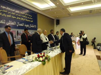 مجموعة هائل سعيد انعم تكرم 337 من عمالها المبدعين والمثاليين بحضور وكيل محافظة تعز