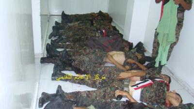 خمسون صورة لقتلى الأمن المركزي الذين سقطوا اليوم الاثنين 21 مايو 2012م في العملية انتحارية خمسون صورة لقتلى الأمن المركزي الذين سقطوا اليوم الاثنين 21 مايو 2012م في العملية انتحارية