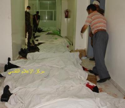 خمسون صورة لقتلى الأمن المركزي الذين سقطوا اليوم الاثنين 21 مايو 2012م في العملية انتحارية خمسون صورة لقتلى الأمن المركزي الذين سقطوا اليوم الاثنين 21 مايو 2012م في العملية انتحارية