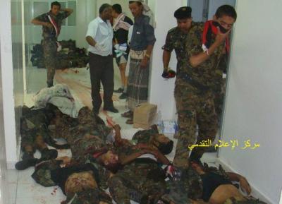 خمسون صورة لقتلى الأمن المركزي الذين سقطوا اليوم الاثنين 21 مايو 2012م في العملية انتحارية خمسون صورة لقتلى الأمن المركزي الذين سقطوا اليوم الاثنين 21 مايو 2012م في العملية انتحارية