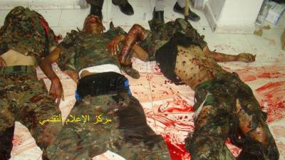 خمسون صورة لقتلى الأمن المركزي الذين سقطوا اليوم الاثنين 21 مايو 2012م في العملية انتحارية خمسون صورة لقتلى الأمن المركزي الذين سقطوا اليوم الاثنين 21 مايو 2012م في العملية انتحارية