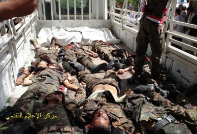 خمسون صورة لقتلى الأمن المركزي الذين سقطوا اليوم الاثنين 21 مايو 2012م في العملية انتحارية خمسون صورة لقتلى الأمن المركزي الذين سقطوا اليوم الاثنين 21 مايو 2012م في العملية انتحارية