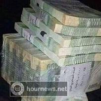 أسعار صرف الريال اليمني امام الدولار والعملات الاجنبية اليوم الجمعة 22 ديسمبر 2017