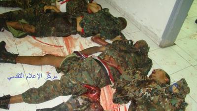 خمسون صورة لقتلى الأمن المركزي الذين سقطوا اليوم الاثنين 21 مايو 2012م في العملية انتحارية خمسون صورة لقتلى الأمن المركزي الذين سقطوا اليوم الاثنين 21 مايو 2012م في العملية انتحارية