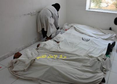 خمسون صورة لقتلى الأمن المركزي الذين سقطوا اليوم الاثنين 21 مايو 2012م في العملية انتحارية خمسون صورة لقتلى الأمن المركزي الذين سقطوا اليوم الاثنين 21 مايو 2012م في العملية انتحارية