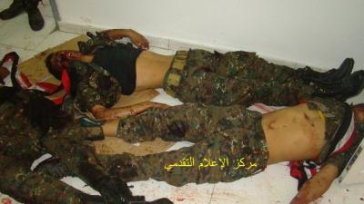 خمسون صورة لقتلى الأمن المركزي الذين سقطوا اليوم الاثنين 21 مايو 2012م في العملية انتحارية خمسون صورة لقتلى الأمن المركزي الذين سقطوا اليوم الاثنين 21 مايو 2012م في العملية انتحارية