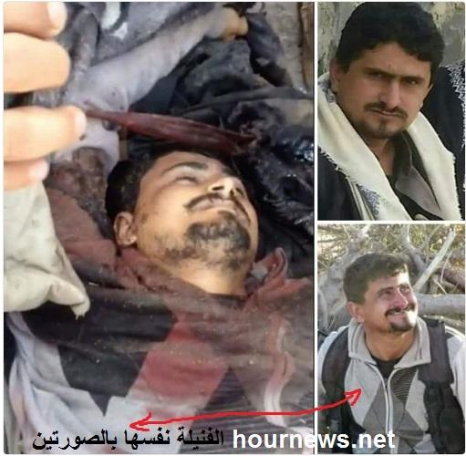 دليل مقنع يكشف هوية القتيل في جبهة الساحل الغربي الذي قيل إنه القيادي الحوثي «يوسف المداني» (شاهد)