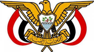 عاجل: الرئيس هادي يصدر 6 قرارات جمهورية دفعة واحدة ابرزهم تعيين وزراء ومحافظين ومستشارين (النص)