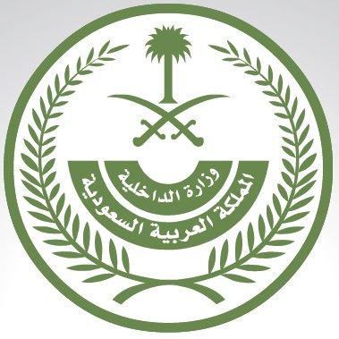سرقوا وفعلوا الفاحشة بطفل وأمه حتى وفاتها.. الحكم بقتل «عصابة الـ4» بالرياض