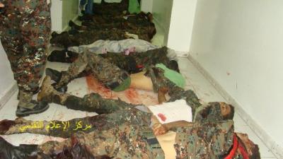خمسون صورة لقتلى الأمن المركزي الذين سقطوا اليوم الاثنين 21 مايو 2012م في العملية انتحارية خمسون صورة لقتلى الأمن المركزي الذين سقطوا اليوم الاثنين 21 مايو 2012م في العملية انتحارية
