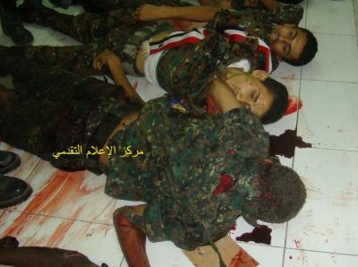 خمسون صورة لقتلى الأمن المركزي الذين سقطوا اليوم الاثنين 21 مايو 2012م في العملية انتحارية خمسون صورة لقتلى الأمن المركزي الذين سقطوا اليوم الاثنين 21 مايو 2012م في العملية انتحارية